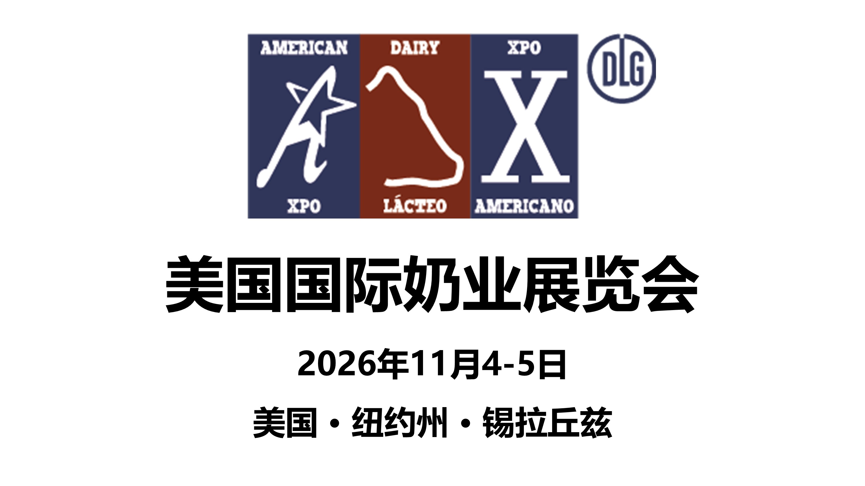 ADX