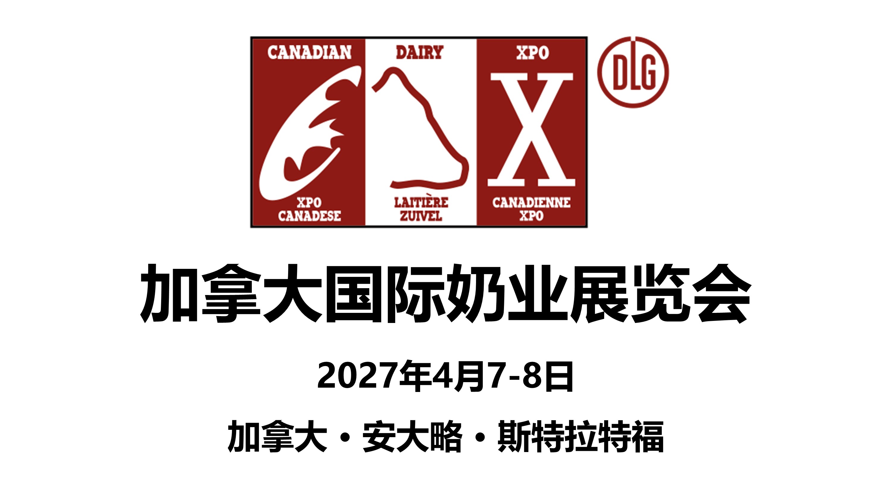 CDX
